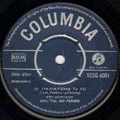 Columbia 4001